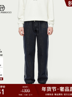 PP PIERRE PIERUCCIPP意大利轻奢男装2025秋季新款抽绳水洗牛仔裤