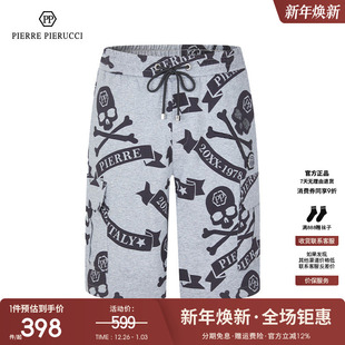 骷髅头印花商务五分裤 百搭宽松抽绳休闲短裤 男 2025春夏新款 PP男装