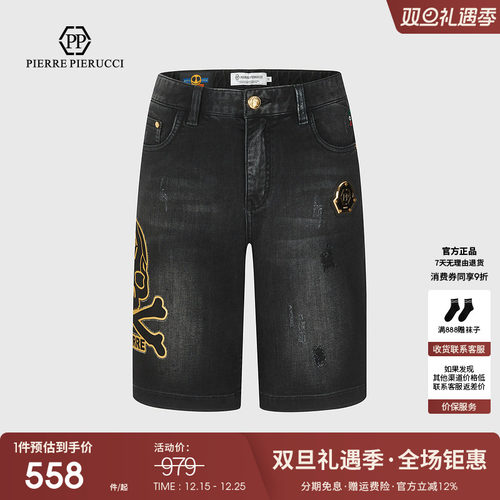 PP意大利轻奢男装2025夏季款水洗牛仔短裤骷髅头字母装饰休闲裤子