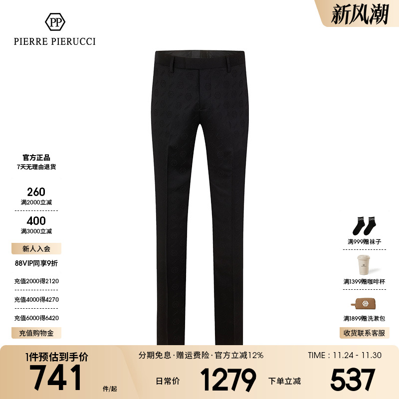 PPPIERREPIERUCCI秋季长裤西裤