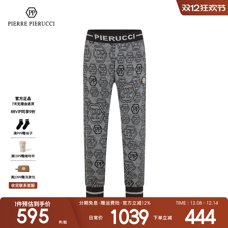 pp意大利男装舒适休闲