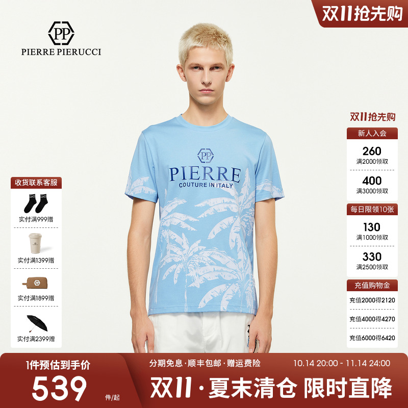 PP意大利轻奢男装2025夏季新款字母印花百搭休闲短袖T恤潮流上衣