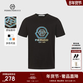 舒适纯棉 PP意大利男装 春夏新款 简约经典 T恤多色logo烫钻短袖