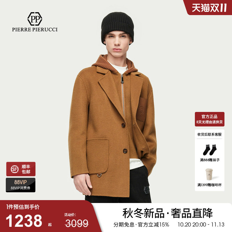 PP意大利轻奢品牌男装2025秋冬季款经典翻领拼接连帽呢大衣潮流