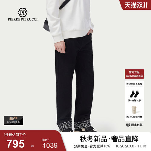 PP意大利轻奢男士裤脚提花翻边直筒水洗牛仔裤高端潮流休闲长裤子