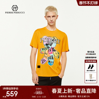 PP PIERRE PIERUCCIPP意大利轻奢男装25春夏新款卡通动漫短袖T恤