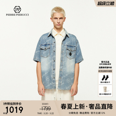 PP意大利轻奢男装牛仔外套衬衫2025春夏新款时尚潮流品牌开衫衬衣