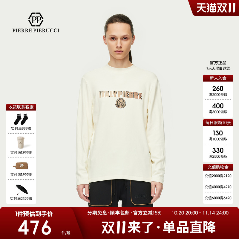 PP意大利轻奢品牌男装25秋冬新款男士简约LOGO长袖T恤内搭打底衫