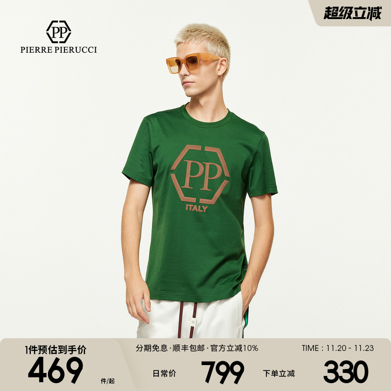 PP PIERRE PIERUCCIPP意大利奢侈品男装25夏季新款字母大logoT恤