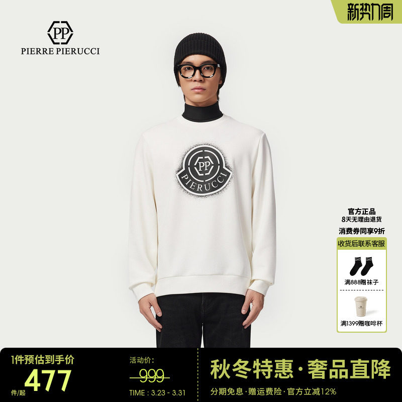 PP意大利轻奢品牌男装2025秋冬新款简约字母LOGO薄绒圆领长袖卫衣