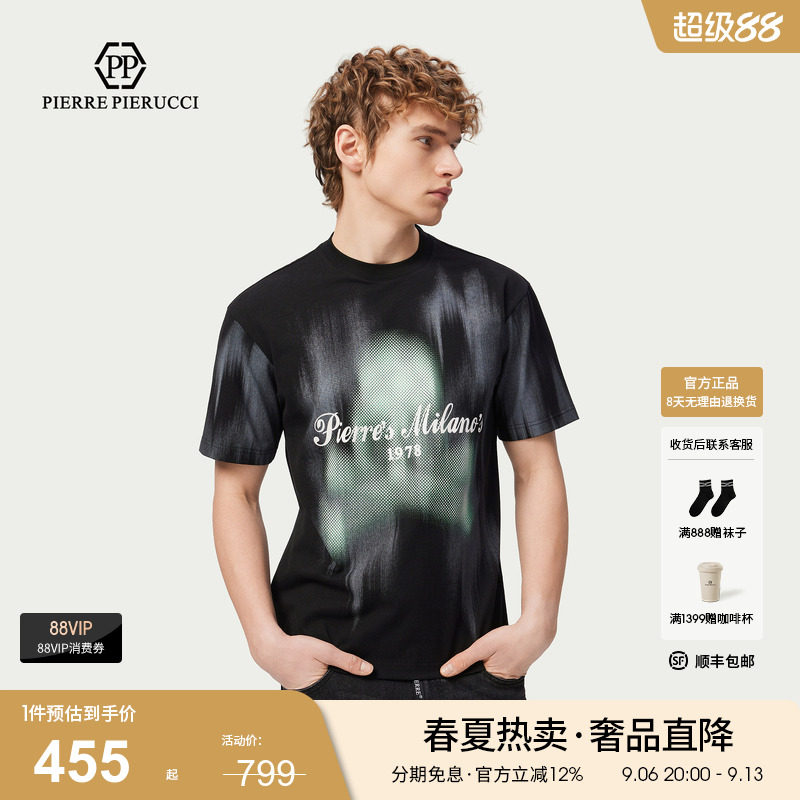 PP意大利品牌轻奢男装2026夏季款潮流酷帅百搭随性休闲短袖T恤图片