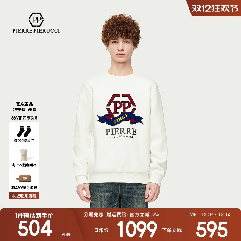 PP意大利轻奢品牌男装25秋季新款植绒男士长袖圆领卫衣大LOGO印花