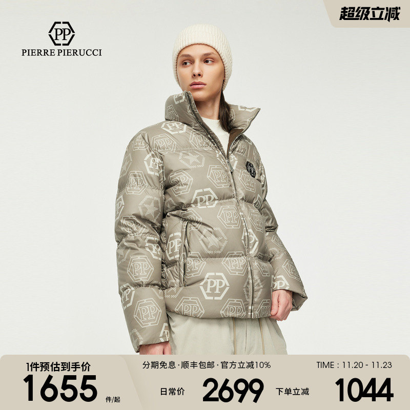PP PIERRE PIERUCCIPP意大利轻奢男装2025秋冬新款立领长袖羽绒服