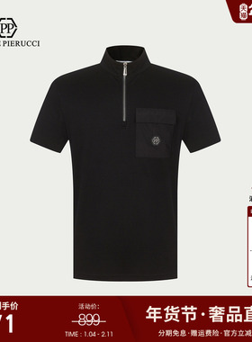PP PIERRE PIERUCCIPP意大利轻奢男装2025夏季新款半拉链短袖T恤