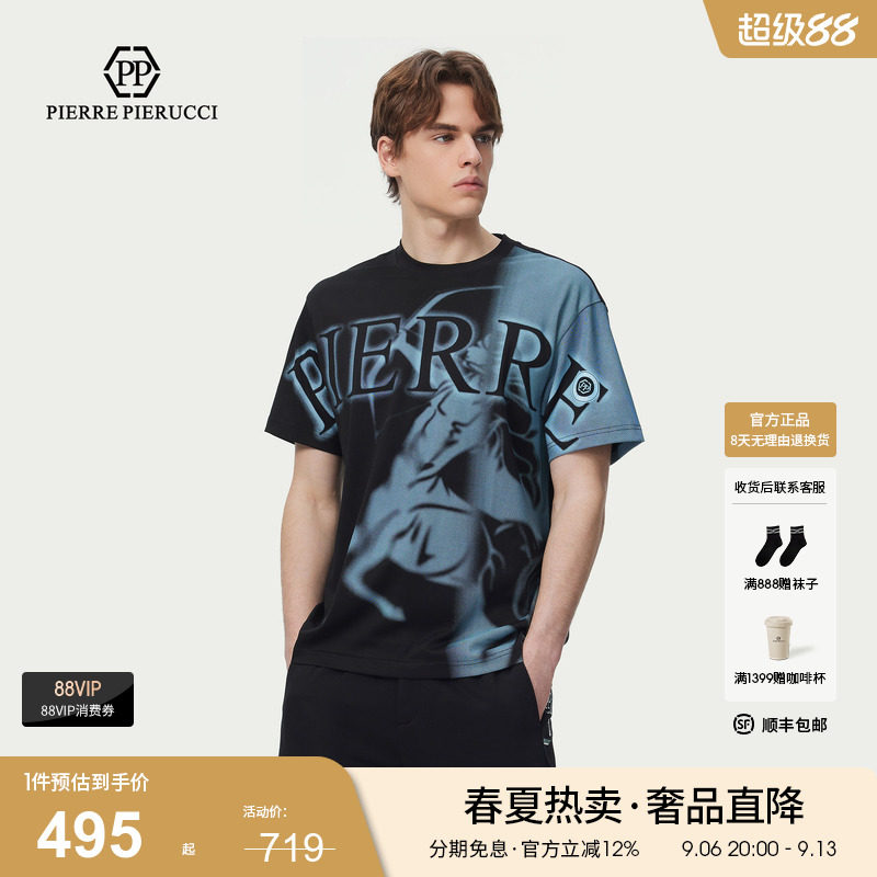 PP PIERRE PIERUCCIPP意大利轻奢男装2026夏季款时尚短袖T恤潮图片
