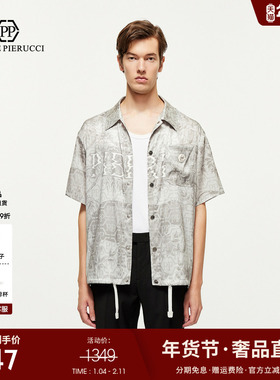 PP PIERRE PIERUCCIPP意大利轻奢男装2025夏季新款休闲短袖衬衫潮