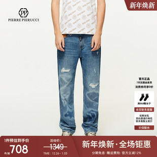 宽松直筒长裤 PP意大利轻奢男装 水洗破洞牛仔裤 经典 潮 2025春夏新款