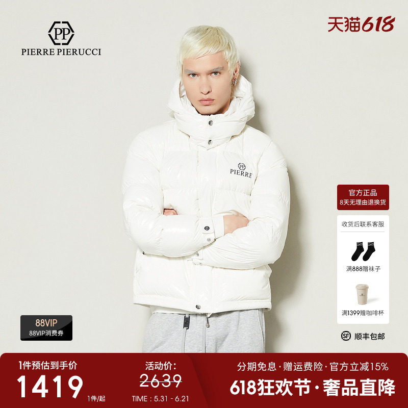 PP意大利轻奢男装2025冬季新款简约字母印花连帽羽绒服保暖上衣潮