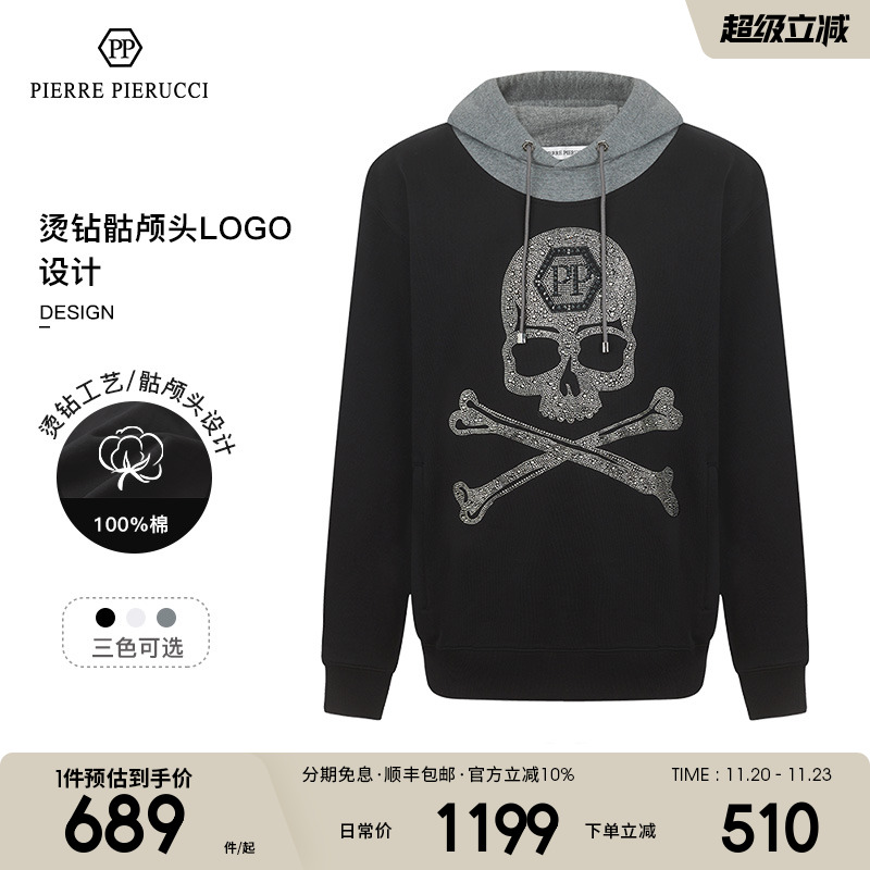 PPPIERREPIERUCCI连帽卫衣