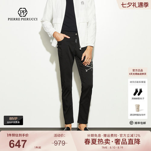 PP意大利男装2025春夏款水洗牛仔裤修身直筒时尚潮流休闲长裤潮