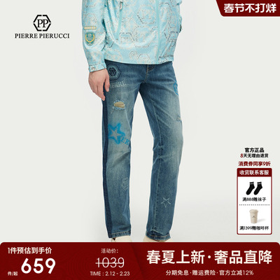 PP PIERRE PIERUCCIPP意大利轻奢男装2026春季新款修身水洗牛仔裤