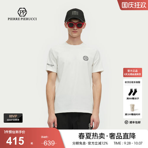 PP PIERRE PIERUCCIPP意大利轻奢男装26夏季款简约字母短袖T恤
