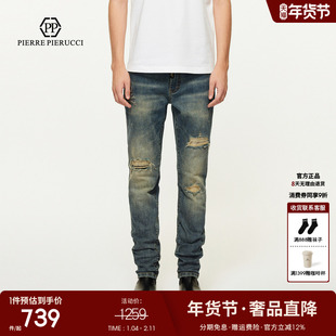PP意大利轻奢男装2025春季新款复古破洞水洗牛仔裤国际品牌裤子潮
