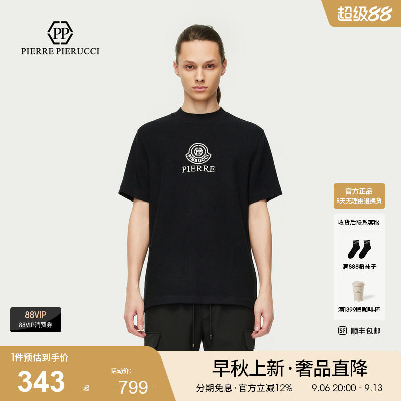 PP意大利轻奢品牌男装25秋春季款厚款舒适百搭圆领短袖T恤上衣图片