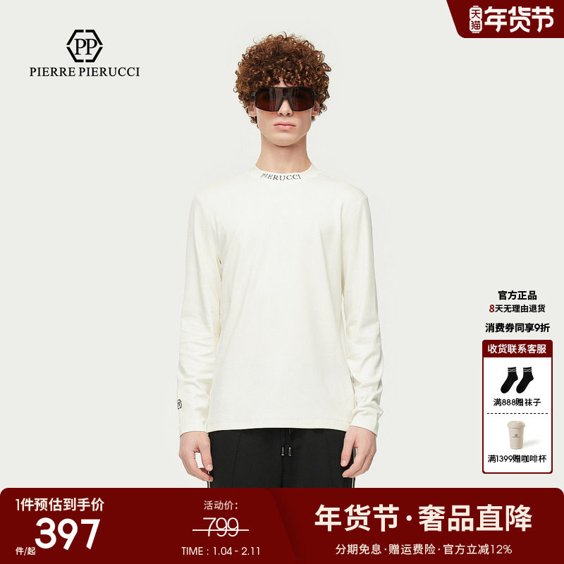 PP意大利轻奢品牌男装2025秋冬新款莫代尔棉长袖T恤内搭打底衫潮,男装,T恤,淘宝优惠券,粉丝福利购,淘宝优惠卷