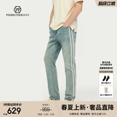 侧边条纹潮流长裤 PP意大利品牌轻奢男装 水洗牛仔裤 新款 子 2026春季
