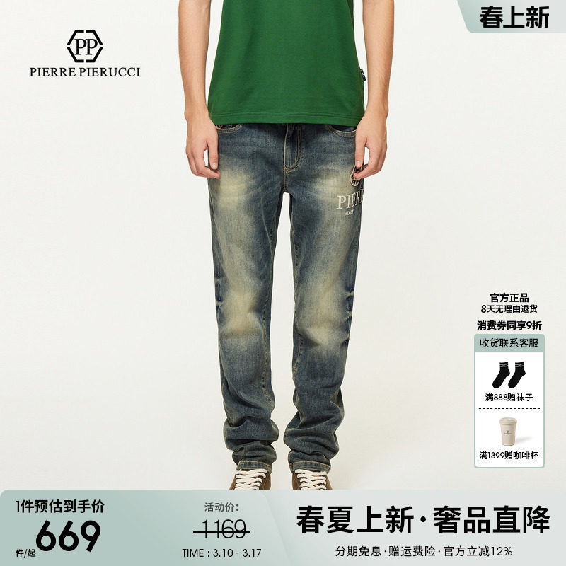 PP意大利轻奢男装2025夏季新款修身直筒复古字母印花水洗牛仔裤潮