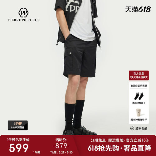 PP意大利品牌轻奢男装2026夏季新款透气休闲美式短裤百搭五分裤潮