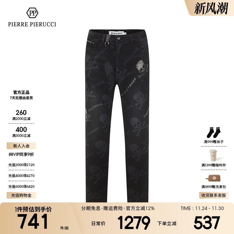 PP意大利男装直筒版秋冬季牛仔裤