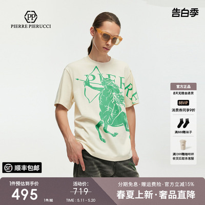 PP PIERRE PIERUCCIPP意大利轻奢男装2026夏季新款圆领短袖T恤潮