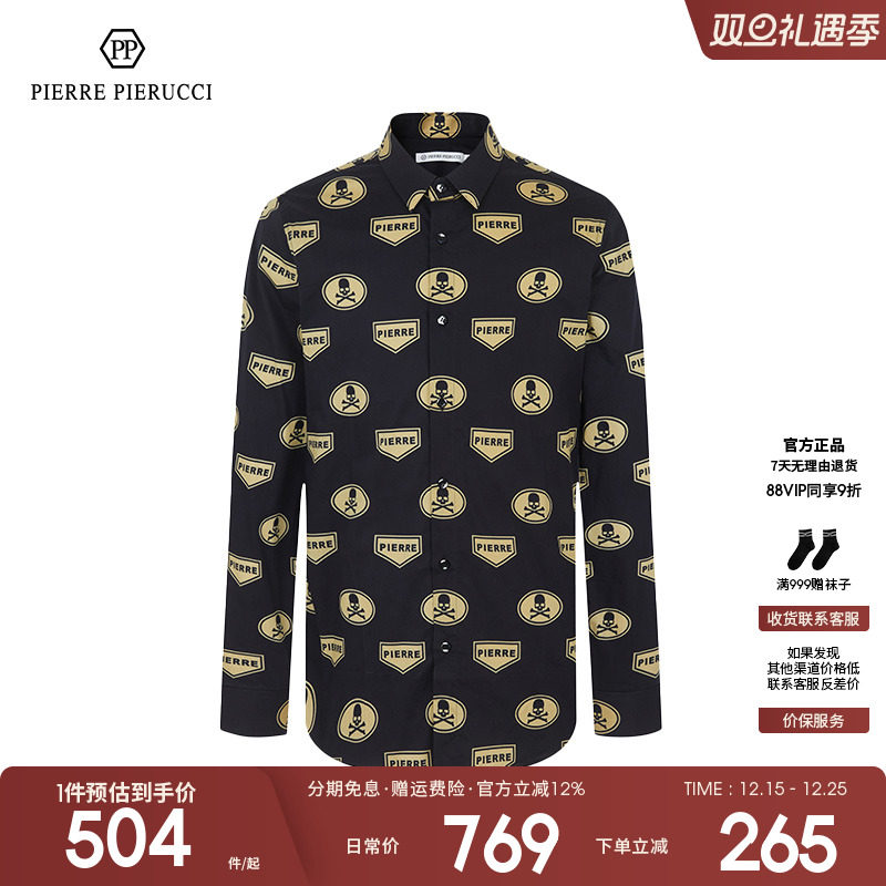 PP意大利男装2023春秋款时尚都市长袖衬衣骷髅头印花修身衬衫男