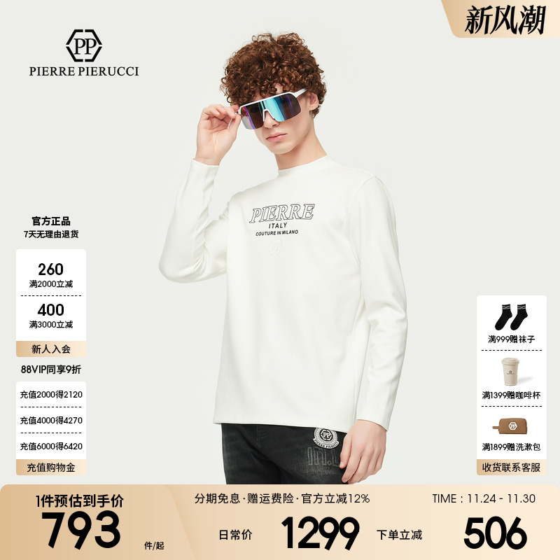 PP PIERRE PIERUCCIPP意大利轻奢男装2025秋冬新款半高领短袖T恤