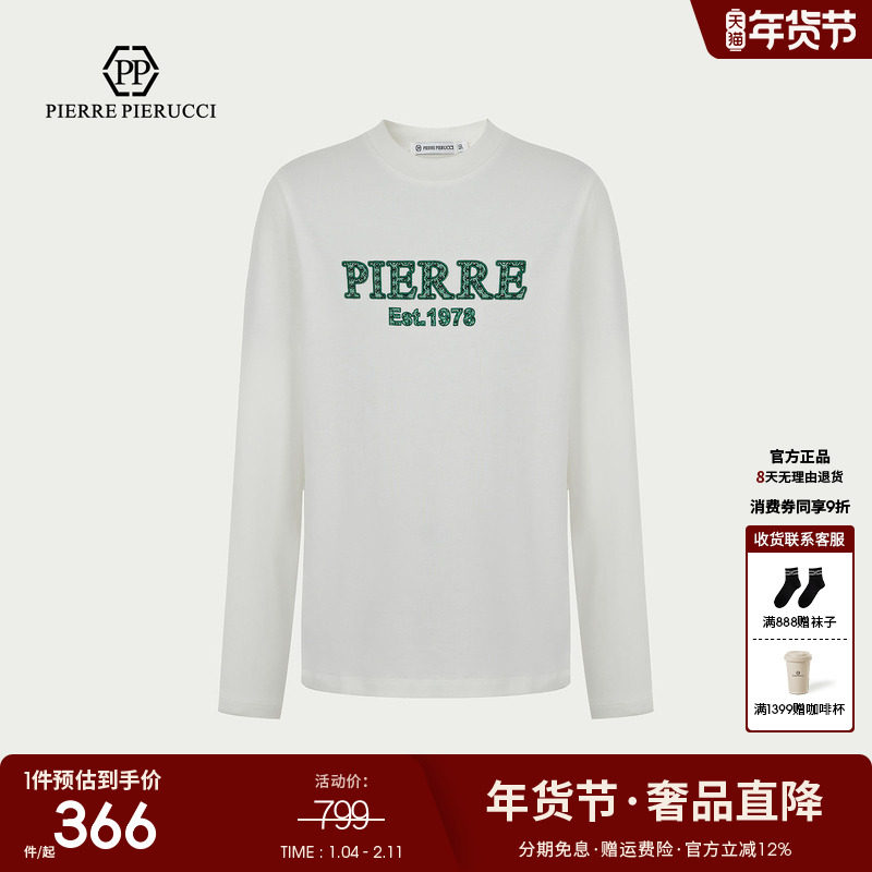 【秒杀价】PP意大利轻奢男装2024秋冬季新款长袖T恤刺绣工艺纯棉,男装,T恤,淘宝优惠券,粉丝福利购,淘宝优惠卷