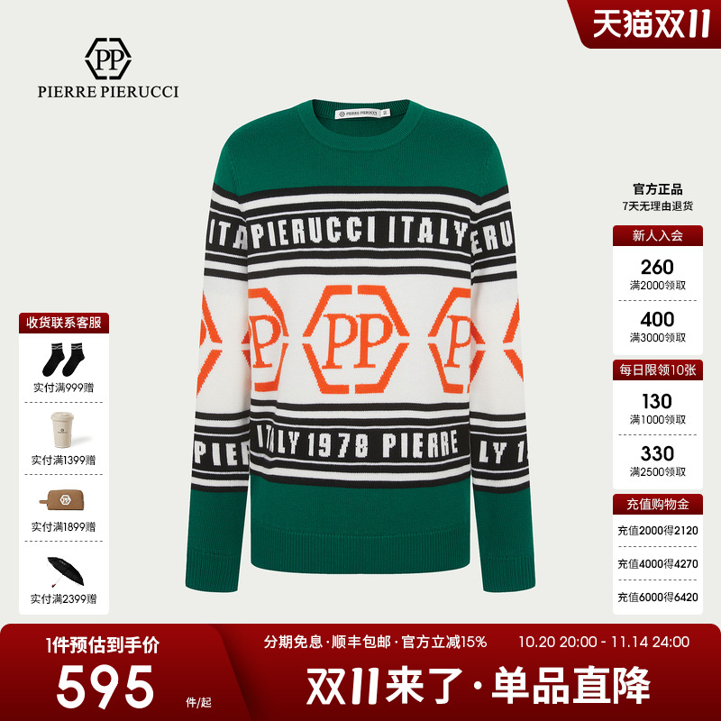 PP意大利轻奢男装2024秋季新款时尚百搭针织衫字母套头长袖羊毛衫