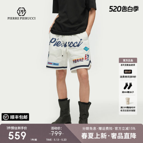 PP意大利轻奢男装2026夏季新款休闲短裤五分裤子潮流品牌字母LOGO