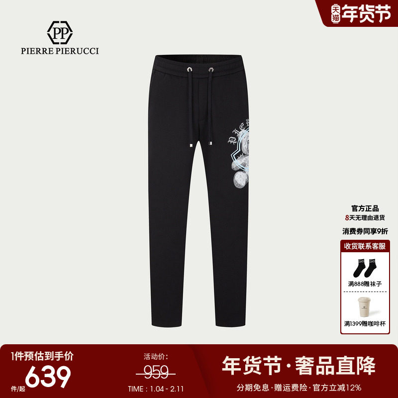 PP意大利品牌轻奢男装26春季新款抽绳运动休闲裤小熊字母印花长裤,男装,休闲裤,淘宝优惠券,粉丝福利购,淘宝优惠卷