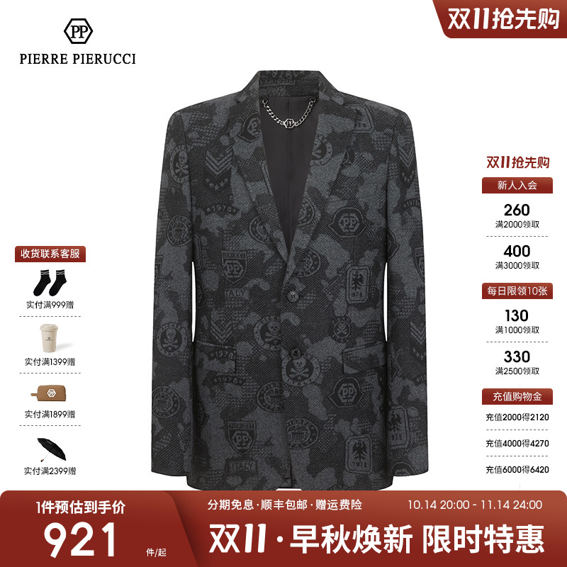 PP意大利男装休闲西服时尚都市
