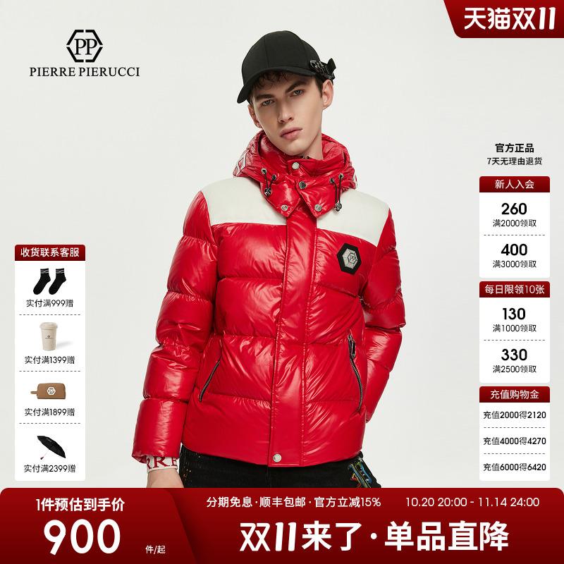 PP意大利轻奢男装2024冬季新款保暖连帽羽绒服加绒加厚上衣外套潮