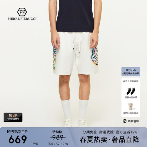 PP意大利奢侈品男装2025夏款字母logo印花短裤休闲百搭五分裤子