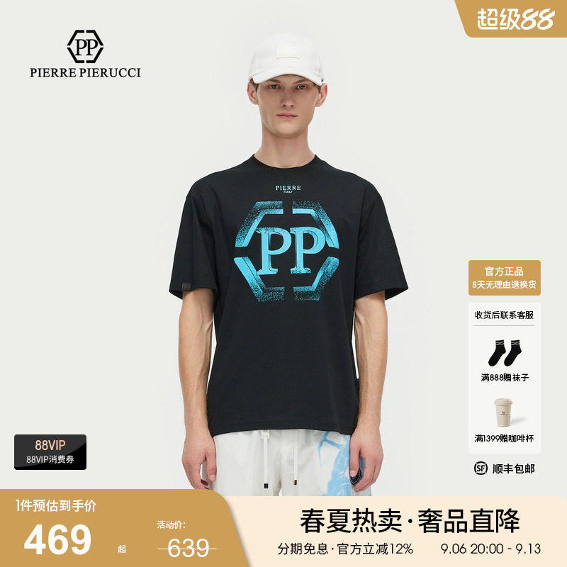 PP PIERRE PIERUCCIPP意大利轻奢男装26夏季款品牌字母短袖T恤图片