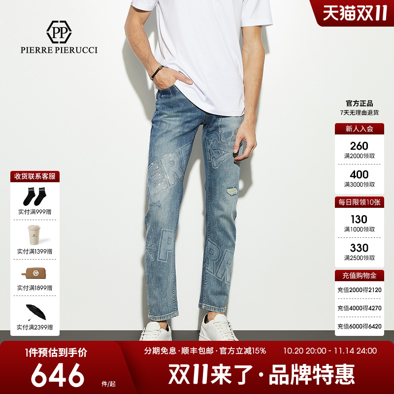 PP意大利轻奢男装2025春季新款破洞牛仔裤骷髅头烫钻工艺直筒长裤