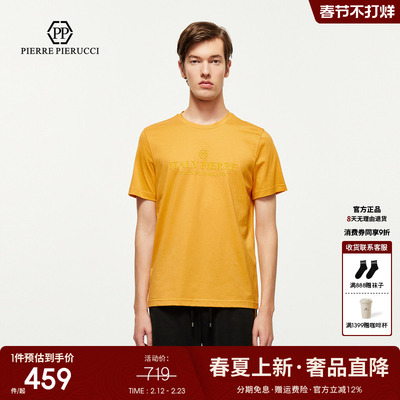 PP PIERRE PIERUCCIPP意大利轻奢男装2025夏季新款时尚短袖T恤潮