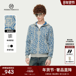 PP意大利品牌轻奢男装2025秋冬新款满身字母印花连帽开衫针织衫潮