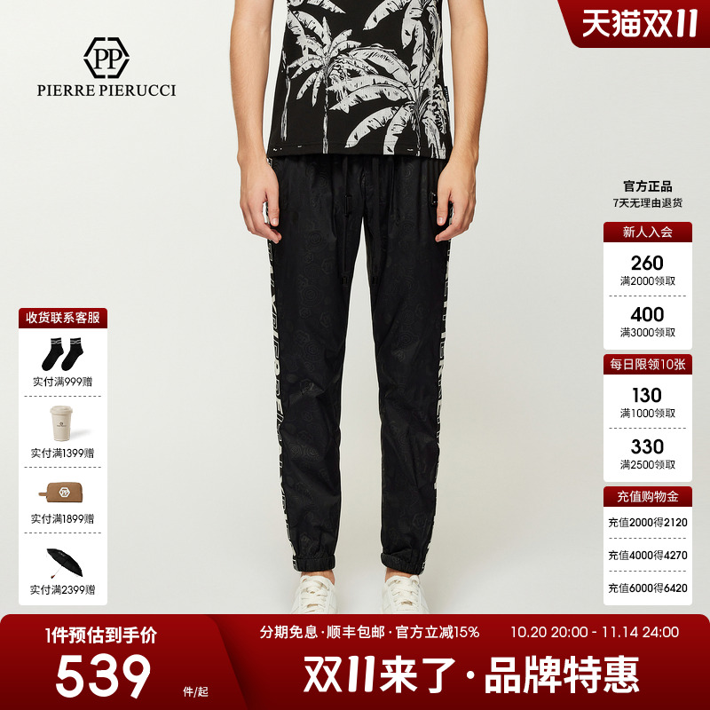 PP意大利奢侈品男装2025夏季新款字母印花潮流百搭运动束脚休闲裤