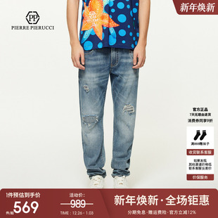 高端品牌直筒长裤 PP意大利轻奢男装 破洞水洗牛仔裤 新款 潮 2025春季