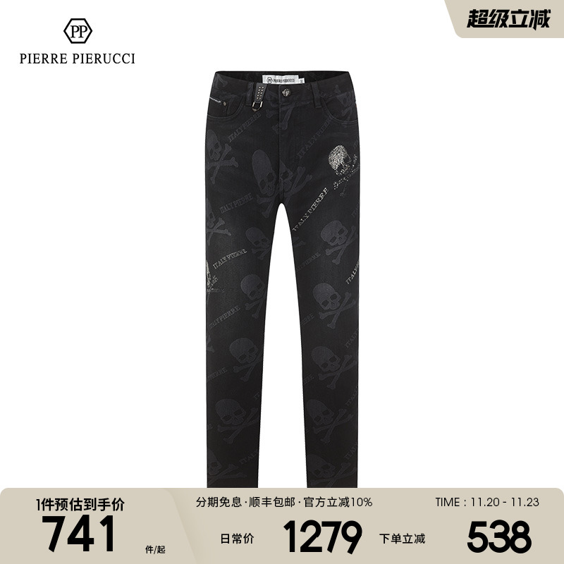 PP意大利男装直筒版秋冬季牛仔裤